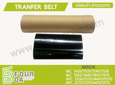 ผ้าเบลท์ BELT XEROX (JP12020010) พารามิเตอร์รูปภาพ 1